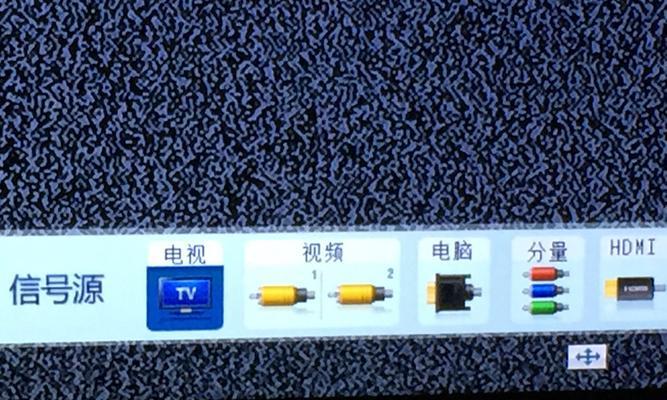 如何轻松解决有线电视出现黑屏问题（教你几步轻松解决黑屏困扰）  第3张