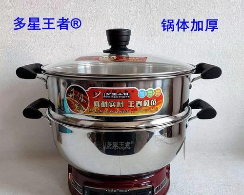 不锈钢电饭煲糊底原因及解决方法（揭秘不锈钢电饭煲糊底的原因）  第1张