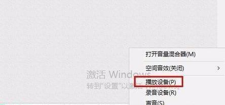 电脑耳机没有声音的原因及解决方法（探究电脑耳机没有声音的常见问题及其解决方案）  第3张