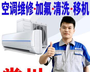 济源中央空调维修方法大揭秘（学会这些方法）  第3张