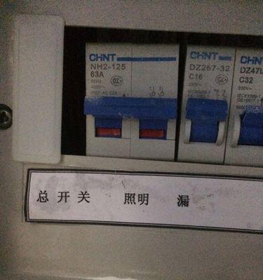空调插上会跳闸，原因及维修方法解析（探究空调插上会跳闸的原因）  第2张