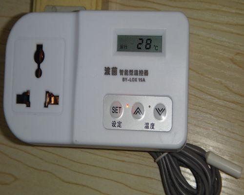 利用冰柜修复温控器故障（使用冷冻解决温控器故障问题）  第1张