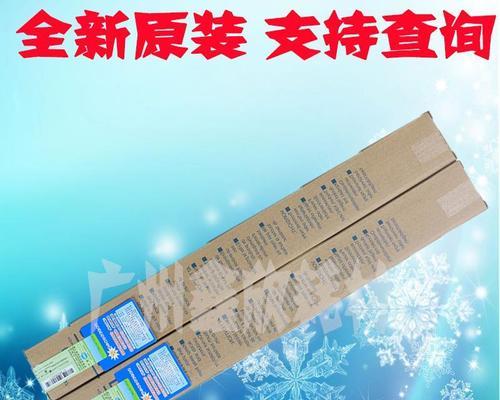 如何更换235复印机鼓芯（简易步骤教你轻松完成更换）  第1张