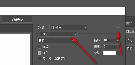 用PS提高图片分辨率清晰度的方法（提高图片清晰度的关键技巧及步骤）  第1张