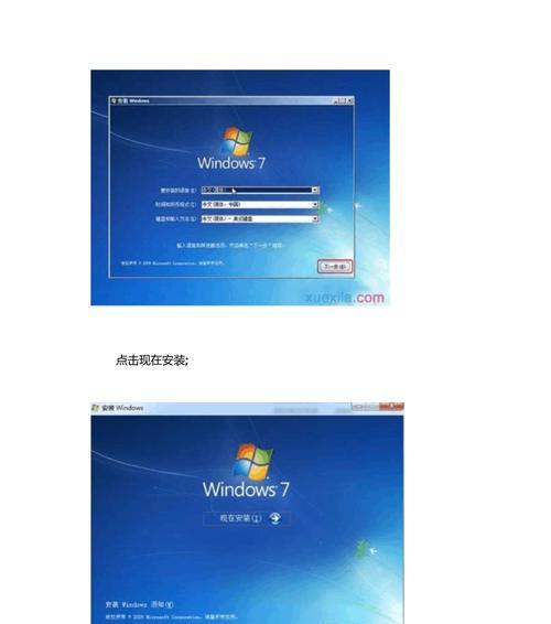联想笔记本重装系统详细操作指南（简单易懂的联想笔记本重装系统步骤及注意事项）  第1张