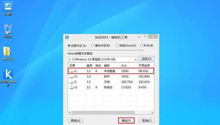 选择适合您的最佳UEFI启动盘制作工具（比较和评估当前流行的UEFI启动盘制作工具）  第1张