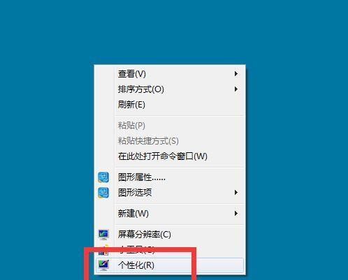 如何在电脑win7系统中找回彻底删除的文件夹（简便方法帮助你恢复丢失的文件夹）  第1张