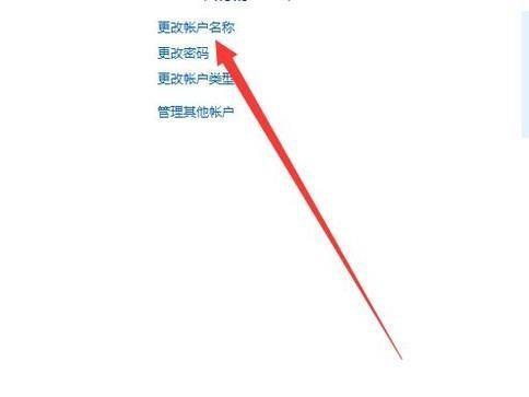 电脑开机密码的解除方法（简单易行的密码解除技巧）  第1张