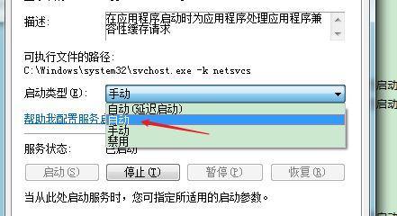 电脑上删除的文件能否被恢复（探究电脑文件删除的可恢复性及相关技术）  第1张