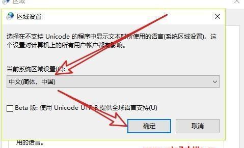 解决以tmp文件打开乱码问题的方法（如何正确处理以tmp文件打开时出现的乱码现象）  第1张