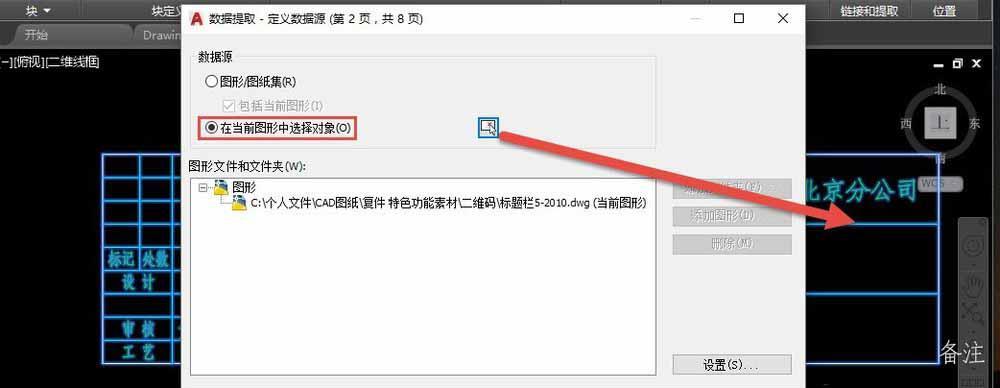 如何使用截图提取文字优化工作效率（利用截图技巧）  第1张