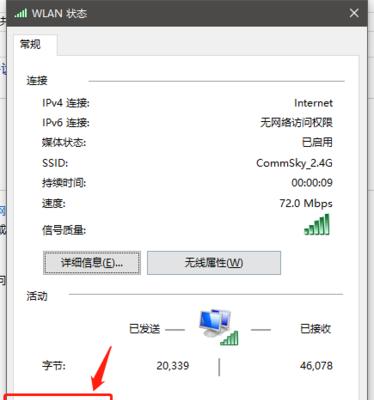 解决路由器无法上网的方法（针对路由器无法上网的常见问题和解决方案）  第1张