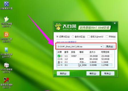 如何清理Win7电脑C盘文件（15个有效方法帮助您轻松解决C盘空间不足问题）  第1张
