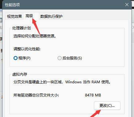 电脑频繁死机画面定格的原因及解决方法（深入解析电脑死机画面定格的根源与修复技巧）  第1张