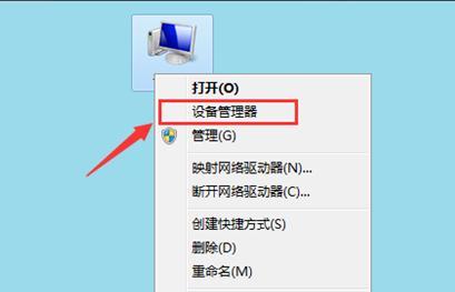 笔记本电脑没有声音怎么办（解决笔记本电脑静音问题的实用方法）  第1张