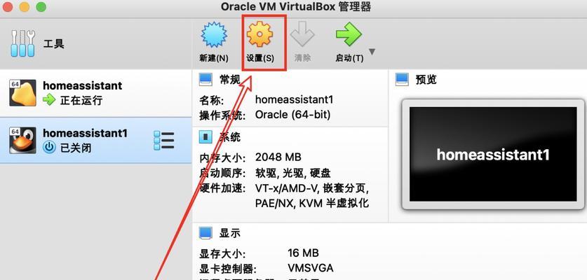 使用Hosts文件进行解压的方法及注意事项（学习如何打开和编辑Hosts文件）  第1张