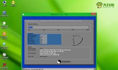 Win7旗舰版怎么一键还原？怎么恢复系统设置与数据？  第1张