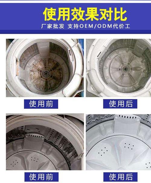 壁挂洗衣机清洗指南（拆开清洗）  第1张