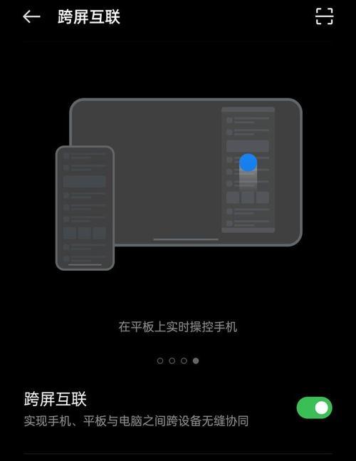 解决oppo手机无法开机的问题（快速排除oppo手机开机故障）  第1张