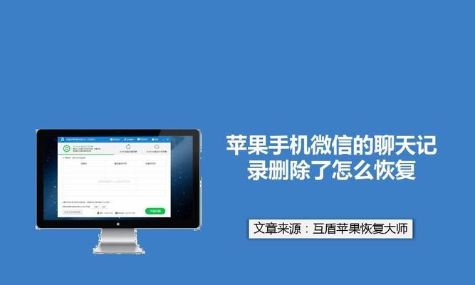 苹果手机微信加密码锁，保护信息安全（一键操作）  第1张