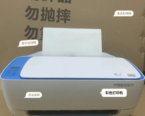 如何正确放置打印机的纸张？怎么简单操作？  第1张