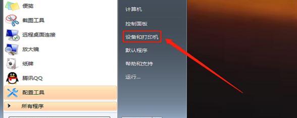 如何添加未指定打印机？无需指定型号和品牌怎么添加打印机？  第1张
