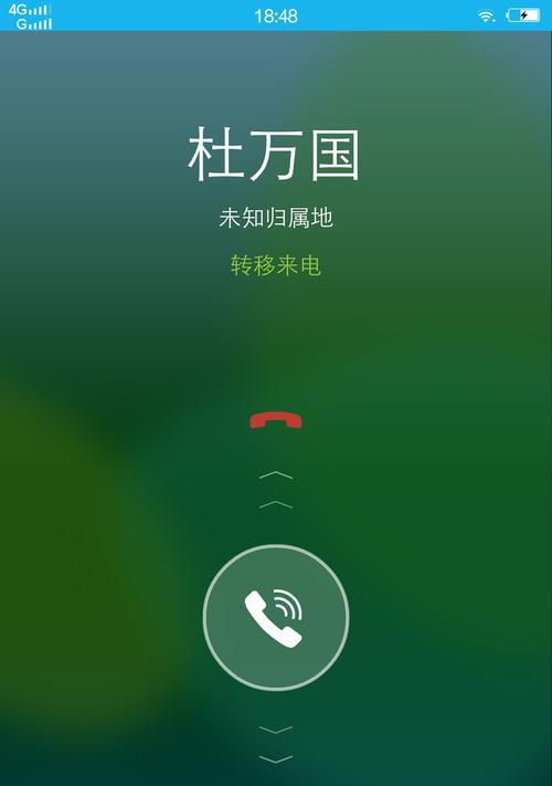 如何在苹果设备上设置呼叫转移来电提醒（简单操作）  第1张