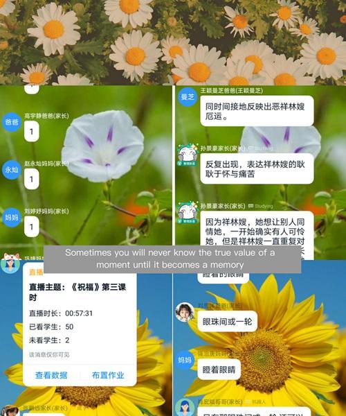 电脑怎样拍照上传作业？快速的简便方法  第1张