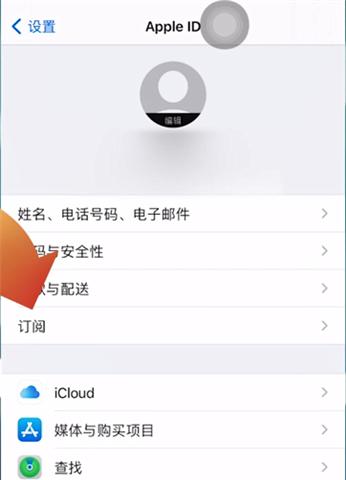 iphone自动购买怎么关闭