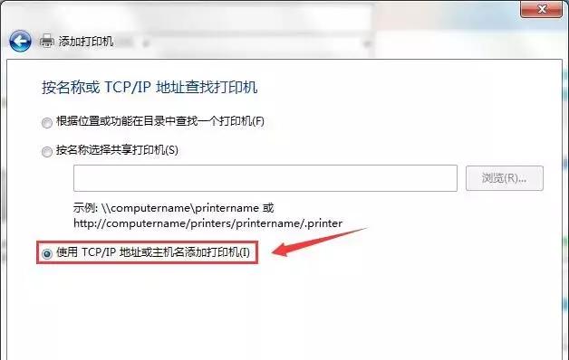 如何将打印机扫描连接到电脑（简易步骤帮助您轻松连接打印机扫描到电脑）  第1张