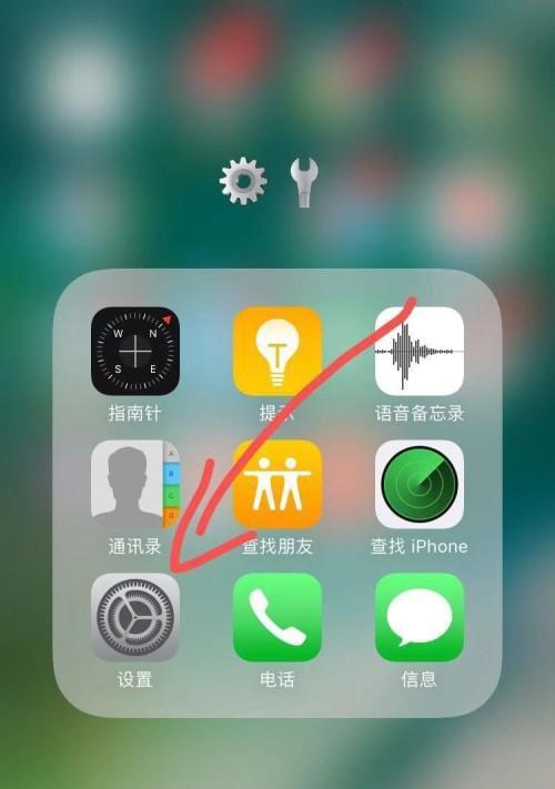保护隐私，拦截陌生号码来电（设置来电拦截功能）  第1张
