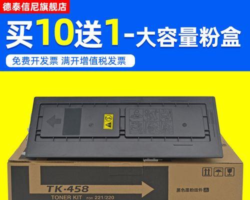 打印机墨盒更换指南（轻松学会更换打印机墨盒）  第1张