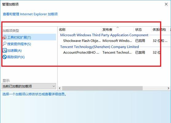 win7桌面ie浏览器图标不见了的解决方法（如何找回win7桌面上消失的ie浏览器图标）  第1张