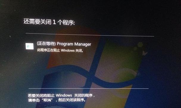 Win7系统中找不到gpedit.msc的处理方法（解决Win7系统中无法访问gpedit.msc的问题）  第1张