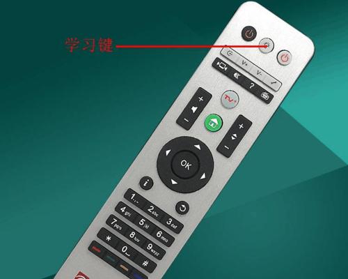 如何设置笔记本电脑遥控器（简单操作）  第2张