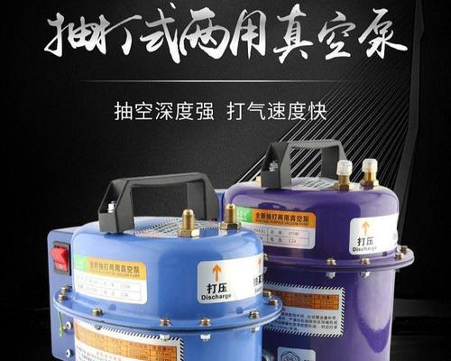 冰柜抽真空方法是什么？抽真空步骤有哪些？  第2张