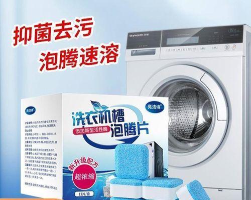 湖北滚筒洗衣机清洗方法是什么？清洗步骤有哪些？  第3张