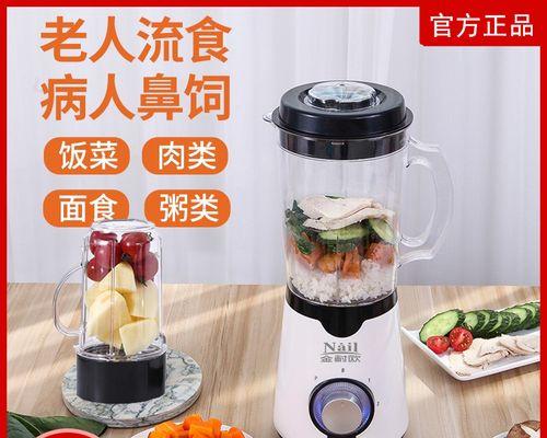 破壁机鼻饲膳食处理方法是什么？处理步骤有哪些？  第1张