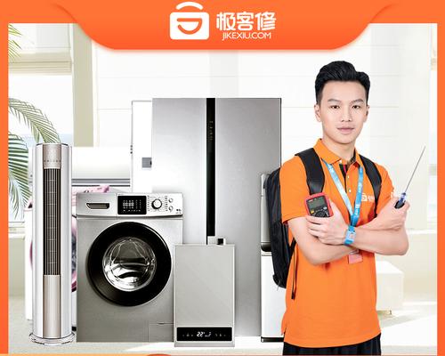 卧式冰柜维修多少钱？冰柜维修费用是多少？  第2张