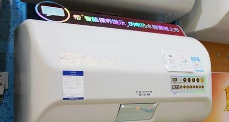 史密斯热水器清洗要钱吗？热水器清洗费用是多少？  第2张