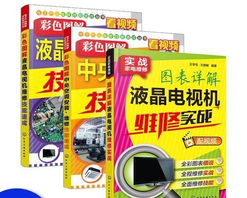 中央空调报低压怎么办？中央空调低压故障解决方法是什么？  第1张