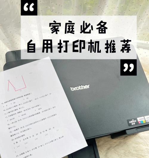 打印机共享怎么设置？打印机共享设置方法是什么？  第3张