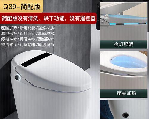 科勒马桶遥控器失灵怎么办？马桶遥控器故障解决方法是什么？  第3张