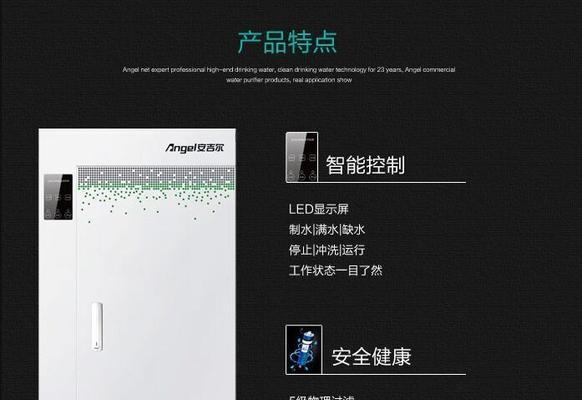 饮水机加热显示缺水怎么办？饮水机缺水故障解决方法是什么？  第2张