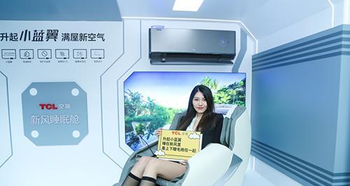 tcl空调显示e0怎么办？空调e0故障原因及解决方法是什么？  第2张