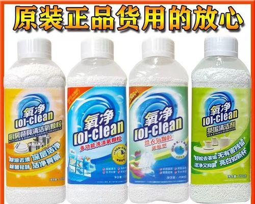 油烟机清洗可以用洗衣液吗？油烟机洗衣液清洗方法是什么？  第1张