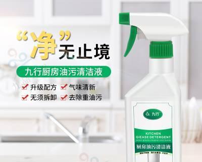 油烟机清洗可以用洗衣液吗？油烟机洗衣液清洗方法是什么？  第3张