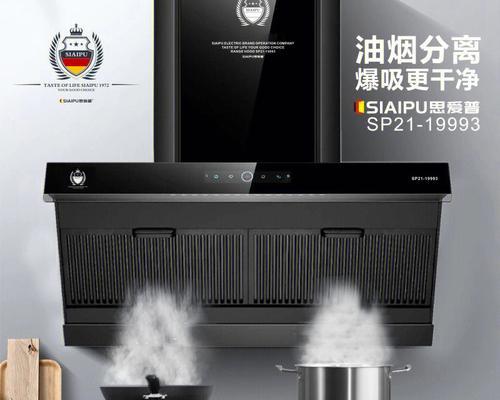金牌油烟机电加热怎么清洗？油烟机电加热清洗方法是什么？  第1张