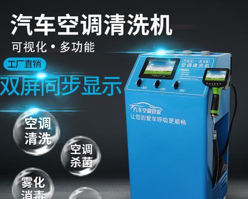 汽车空调管道怎么清洗？汽车空调管道清洗方法是什么？  第1张
