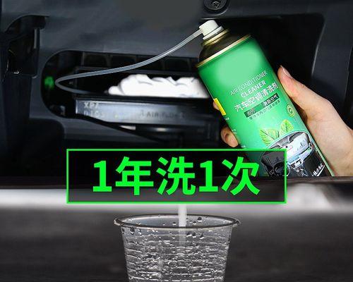 汽车空调管道怎么清洗？汽车空调管道清洗方法是什么？  第3张